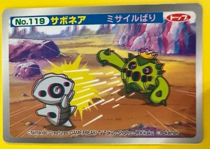 Cacnea #119 TOP Pokemon Card Nintendo ADVANCED GENERATION japanese Japan JP - Picture 1 of 6