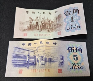 2 Vintage 1972 & 1962 Chinese Banknotes (1) 1 Y1 JIAO and (1) 5 WU JIAO LOOK!! - Picture 1 of 4