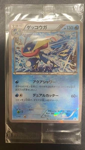 Pokemon Juego de Cartas Greninja Promo 209/XY-P Precintado - Imagen 1 de 13