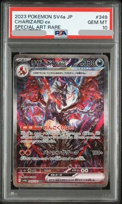 2023 POKEMON SV4a JP Charizard ex Special Art Rare #349 PSA 10, Auth. guaranteed - Image 1 of 2