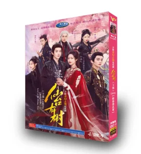 Chinese Love of the Divine Tree All Region English Subtitle - Picture 1 of 2