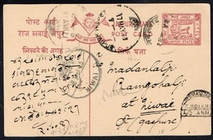 2307 JAIPUR BR. CARTOLINA CANCELLERIA INDIA PS 1943 TASSATA TAXE SAWAI - NIWAI - Foto 1 di 2
