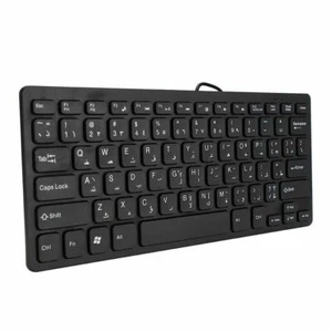 Portable Silent Arabic Keyboard Wired Keyboard Ultra-thin for Desktop Computer - Picture 1 of 8