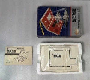 Reloj Bandai Game Akuryo no Yakata Solar LCD Portátil De Colección Japón Nuevo - Imagen 1 de 2