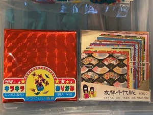 2 Packs of Japanese Origami Paper (Yuzen Chiyogami) *NEW* zz1 - Picture 1 of 5