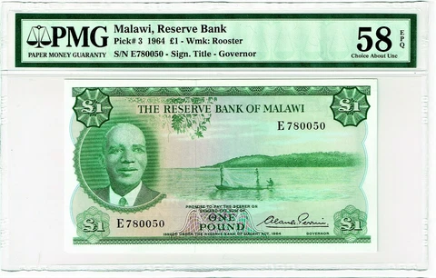 Malawi Reserve Bank of Malawi 1 pound 1964 pick 3 PMG Choice About Unc 58 EPQ Cover