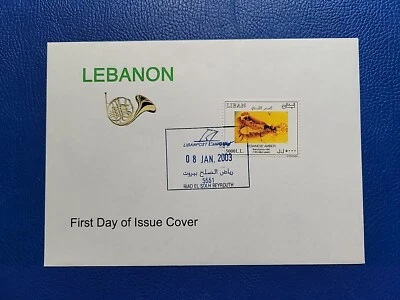 Lebanon 2003 Sc# 570 Lebanese Amber FDIC FIRST DAY OF ISSUE COVER  - Image 1 of 2