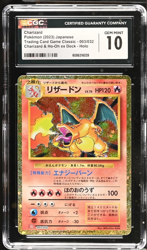 Pokémon Charizard 2023 Japanese TCG Classic Coll. 003/032 Holo CGC 10 Gem Mint - Image 1 of 2