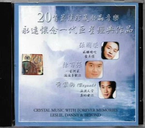 Crystal Instrumental Music Forever Memories 张国荣 陈百强 黄家驹 CD Easy Listening - Picture 1 of 3