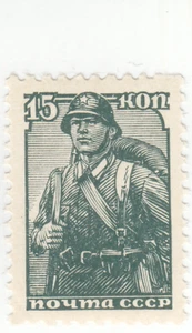 Russland - Scott #735 - 15k grün - postfrisch - Bild 1 von 2