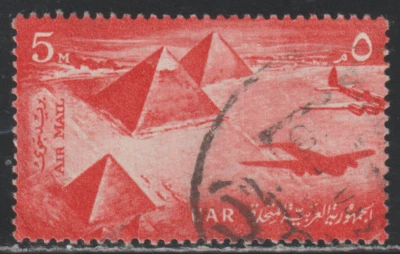 Egipto 1959-60 SC# C 91 - Pirámides de Giza - Lote usado # 36 Foto 1 de 2