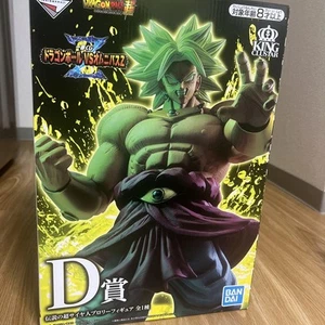 Figur Legende Super Saiyajin Broly Ichiban Kuji Dragon Ball VS Omnibus Z Preis D - Bild 1 von 3