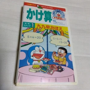 Doraemon Multiplication Video Educational Toy Used with Case - Picture 1 of 5