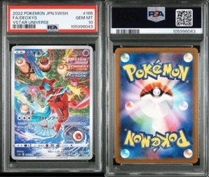 [PSA10] Deoxys AR 185/172 VSTAR Universum Pokemon Karte - Bild 1 von 1