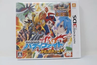 Future Card Buddyfight Yujou no Bakunetsu (Japanese) - Nintendo 3DS (Region Lock - Image 1 of 3