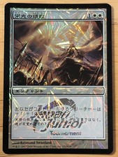 Glorious Anthem Japanese FOIL JSS Japan Junior Series promo mtg NM