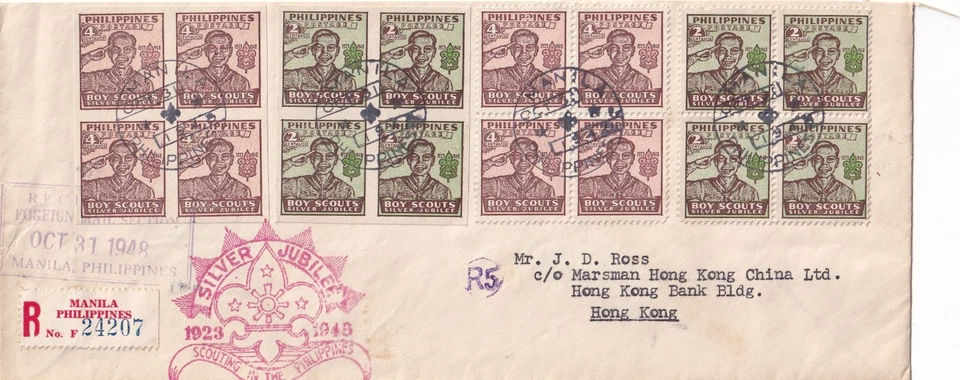 1948: Manila, Philippines to Hong Kong, Boy scouts Silver Jubilee, ... (57657) - Image 1 of 2