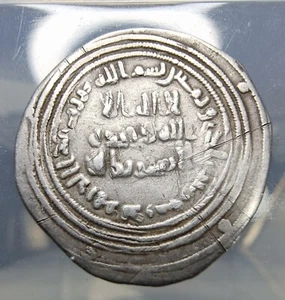 Umayyaden AR Dirham Dimashq 81H - Bild 1 von 2