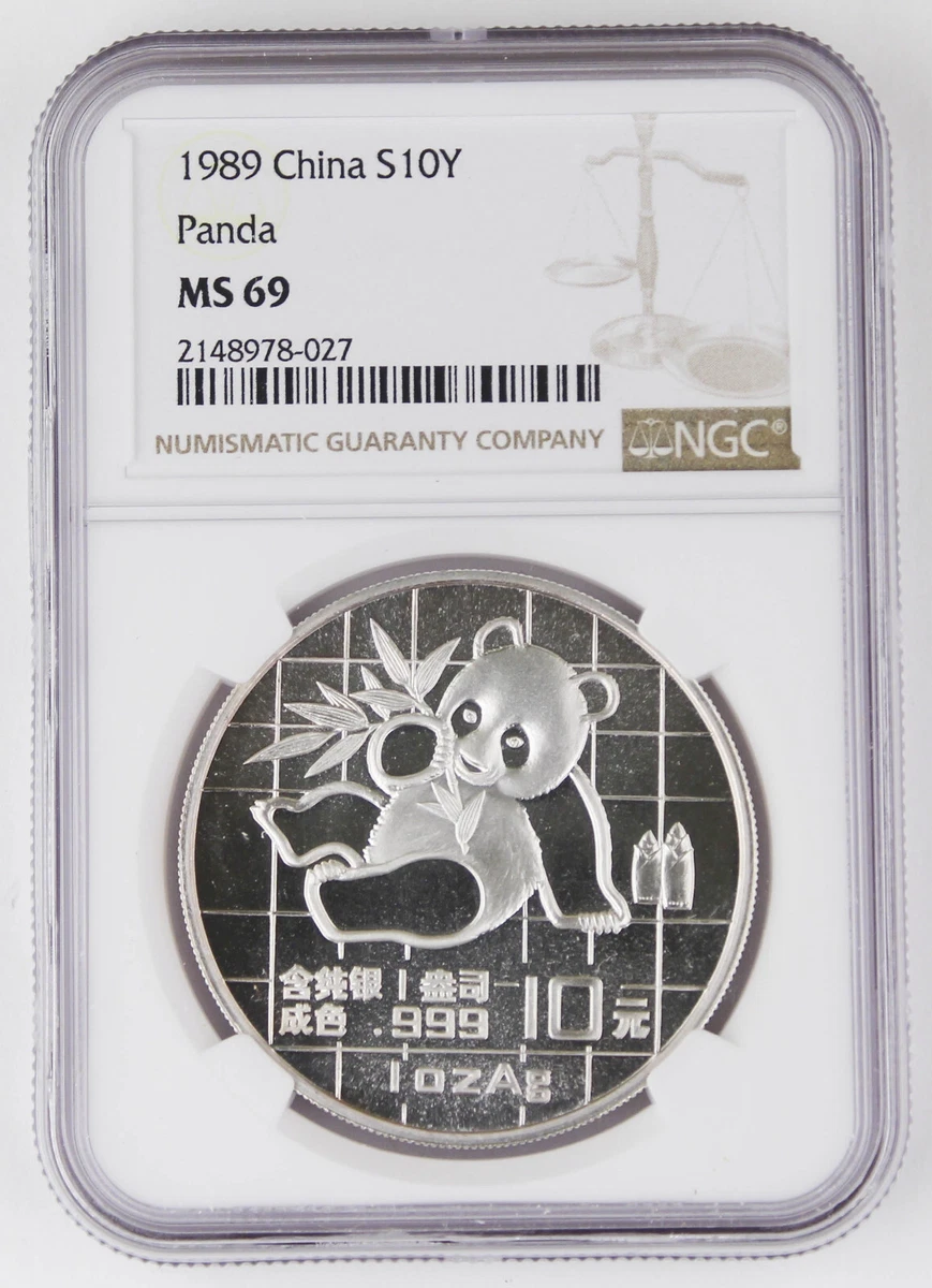 ☆1円~【超・極レア!!!!】◇1989年◇中国-China◇パンダ図