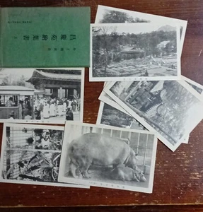 16 Postcards Seoul Korea - Picture 1 of 12