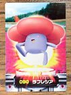 Pokemon Advanced Generation Zukan Nintendo Card Vileplume Japan Pocket Monsters
