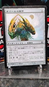 OPALINE BRACERS Japanese Version MAGIC The Gathering 2004 ARTIFACT Trading Card - Picture 1 of 2