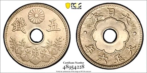 1917 Year 6 Japan 5 Sen, PCGS MS 66, KM-Y-43, Attractive - Picture 1 of 2