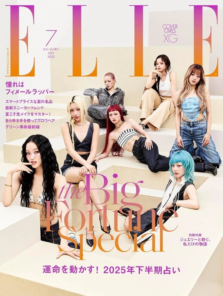 ELLE JAPON Cover XG July  2025 Magazine Japan Fashion - Image 1 of 1