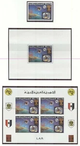 Libya Olympic Games Montreal 1976 Imperforated stamp & block and block of 4 MNH - Picture 1 of 1