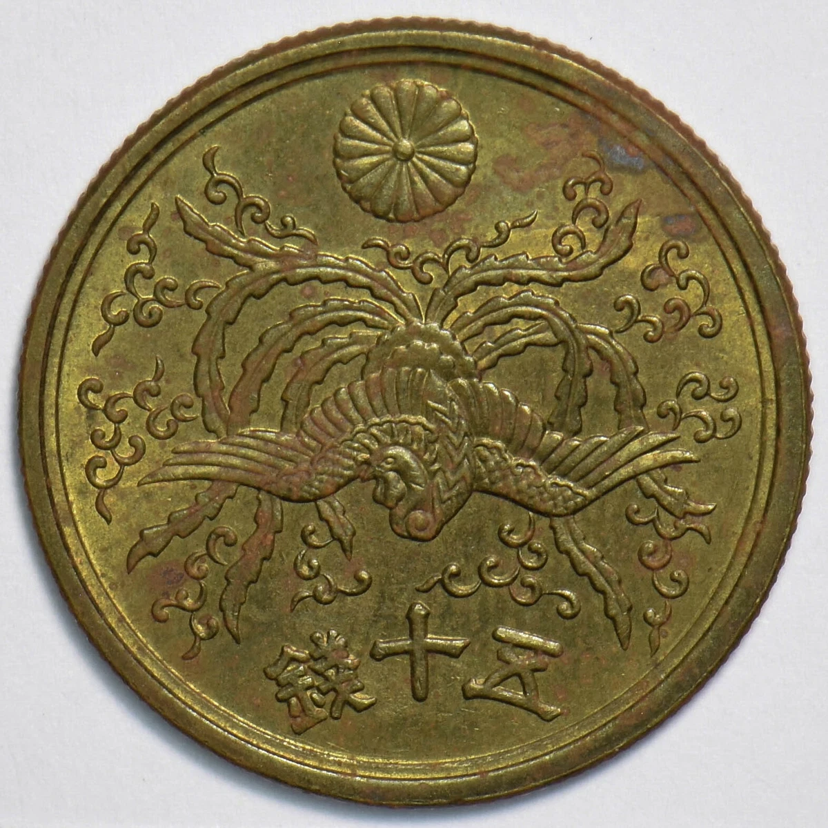 1946 年日本硬币| eBay