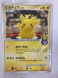 Tarjeta Pokémon Pikachu 098/DP-P Promo 10º Aniversario Centro Tokio Japón Sellada - Imagen 1 de 10