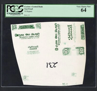 Ceylon- Central Bank  10 Rupees Test Proof Vignette Uncirculated - Image 1 of 2