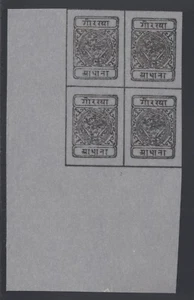 Nepal Sc 10 MNG. 1899 ½ a black FORGERY, sheet corner block of 4, VF - Picture 1 of 1