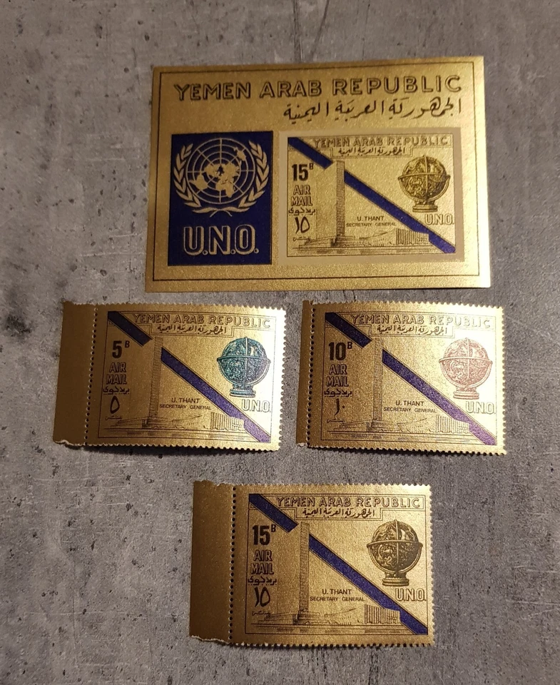 YEMEN-20TH.ANNIV.OF THE UNIVERSAL DECLARATION OF HUMAN RIGHTS SET&BLOCK  MNH - Image 1 of 1