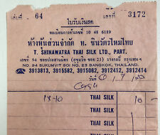 Thailand Receipt Vtg 1970s Shinawatra Thai Silk Bangkok Sukumvit Soi #23