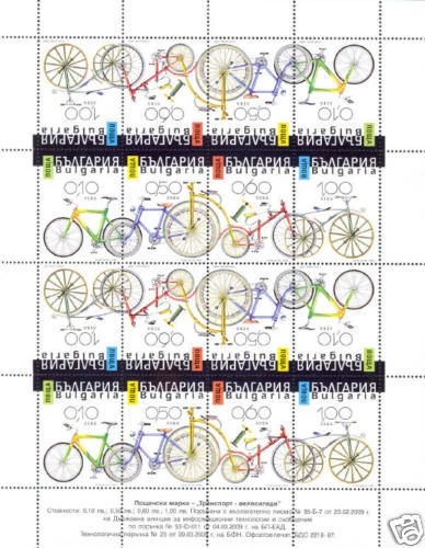 BULGARIA 2009 运输自行车迷你鞋全新无标签 — 第 1/1 张图片