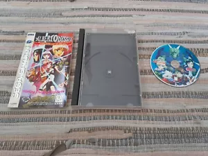 SATURN - Albert Odyssey Legend of Eldean - USA - Sega Original Cracked ring NTSC - Foto 1 di 10