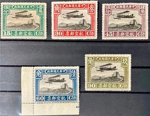 China Kaiserreich 1929 - Kompletter Satz Doppeldecker Mi.Nr. 223 / 235 * ungebr. - Bild 1 von 4