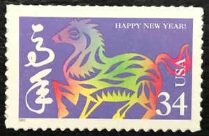 2002 Scott #3559 - 34¢ - YEAR OF THE HORSE - Single Stamp - Mint NH - Picture 1 of 1