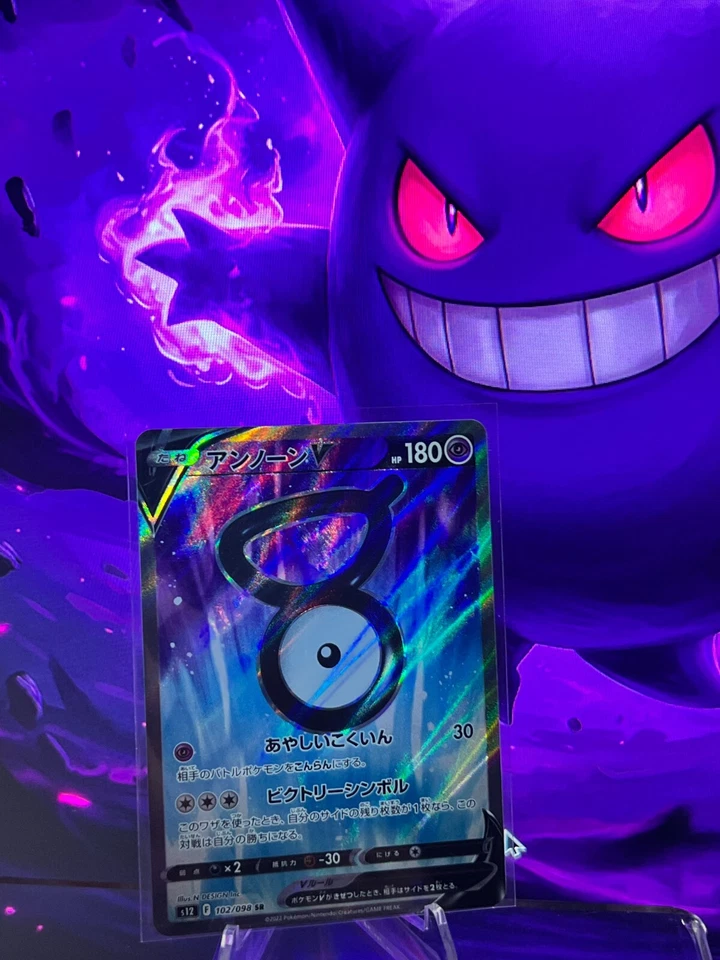 Unown V SR 102/098 S12 Paradigm Trigger - Pokemon Card Japanese - Image 1 of 1