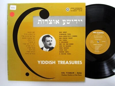 SOL TISMAN & VLADIMIR HEIFETZ Yiddish Treasures LP VG+ vinyl Dos Gebet  a7795 - Image 1 of 2