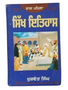 Sikh History Khushwant Singh Punjabi Reading Literature Panjabi Book Part 1 New - Imagen 1 de 7