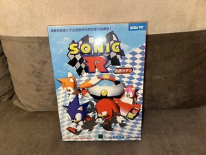 Sonic R - Taiwanese Big Box Edition PC NEW & SEALED - Picture 1 of 6