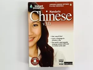 "BRAND NEW" Mandarin Chinese v3.0 Language Software (Win/Mac DVD-ROM) SEALED - Picture 1 of 6