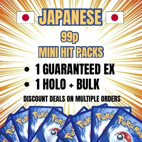Japanese 99p Mini Hit Pack Bundle - 1 Guaranteed Ex - 1 Guaranteed Holo + Bulk - Image 1 of 1