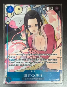 One Piece TCG Chinese Boa Hancock ST17-004 SR CARD GAME - Picture 1 of 2