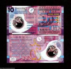 HONG KONG 10 DOLLARS P-401 2012 X 100 Pcs Lot Bundle POLYMER UNC GEOMETRIC NOTE - Picture 1 of 2