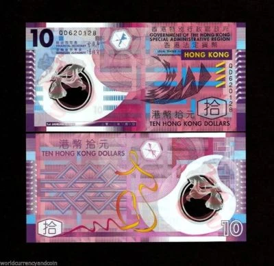 HONG KONG 10 DOLLARS P-401 2012 X 100 Pcs Lot Bundle POLYMER UNC GEOMETRIC NOTE - Image 1 of 2