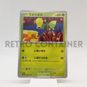 Card POKEMON TCG - SV2A 151 - 069/165 C JP Bellsprout - Picture 1 of 1