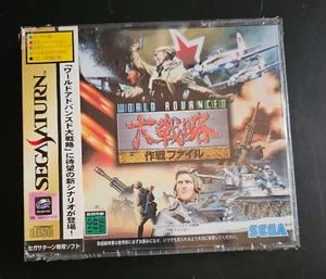 Sega Saturn SS World Advance Daisenryaku Strategy File Unopened Japan - Picture 1 of 5